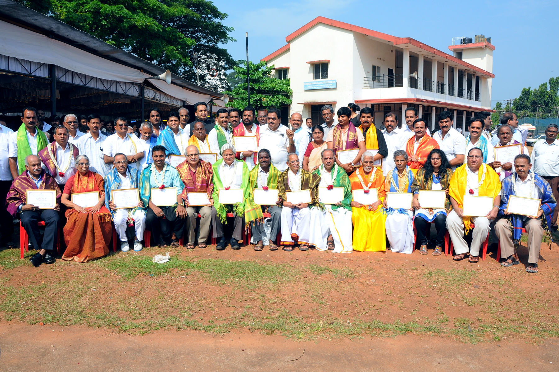 Dakshina kannada state award 2